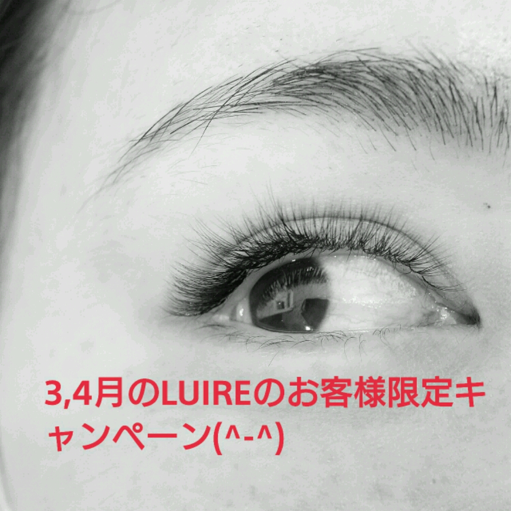 4月顧客様限定キャンペーン♥ＧＷ前にきれいにしませんか？♥