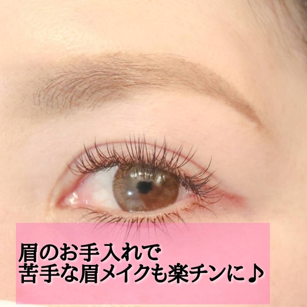 眉のお手入れで苦手なメイクも好きになる♡【松本市マツエク＆アイブロウ】