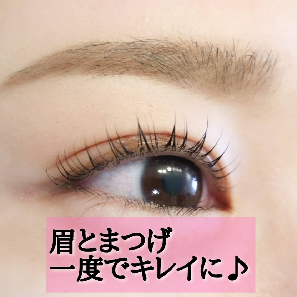 眉ワックスとまつげパーマで忙しい朝にゆとりが持てる♡【松本市アイブロウワックス＆まつ毛カール】