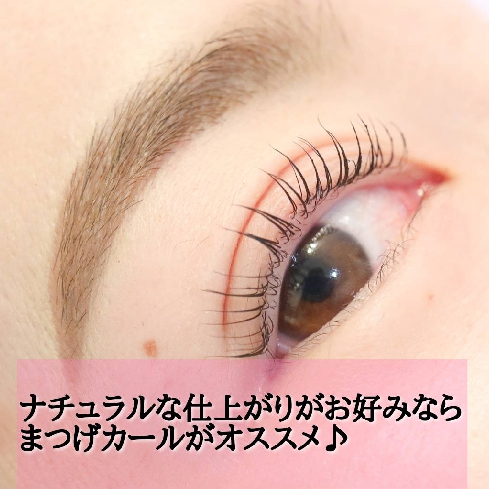 ナチュラルな仕上がりがお好みの方におすすめなまつげカール(まつ毛パーマ)♡【松本市ラッシュリフトラッシュリフト】