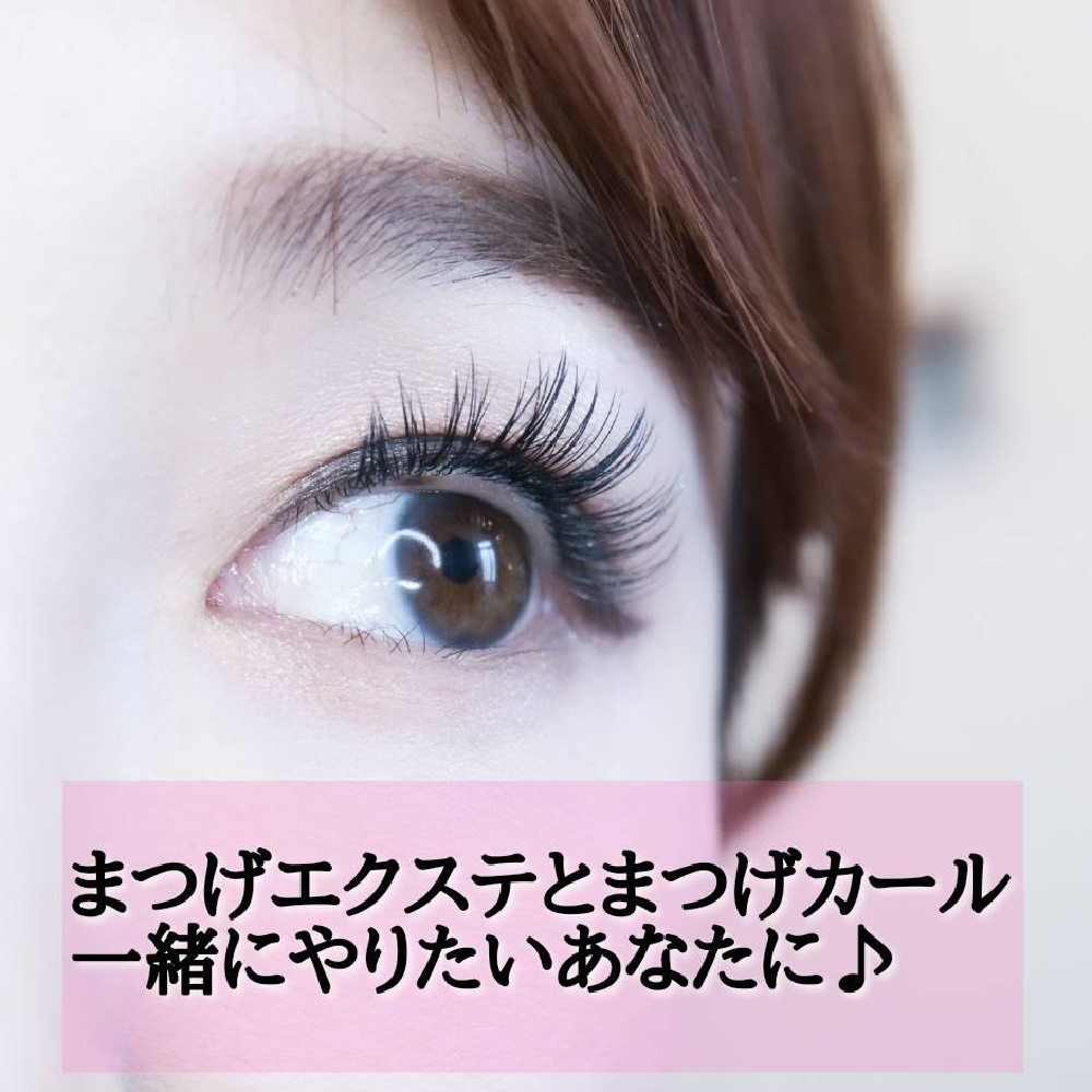 まつげ専門店だから出来る♡まつげエクステ×まつげカールで目元の悩みを徹底的に解消♡【松本市マツエク＆まつげカール】
