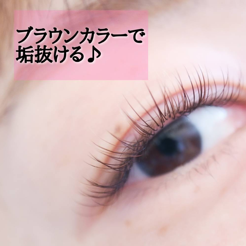 ブラウンカラーで垢抜けまつげに♡【松本市カラーマツエク＆ラッシュリフト】