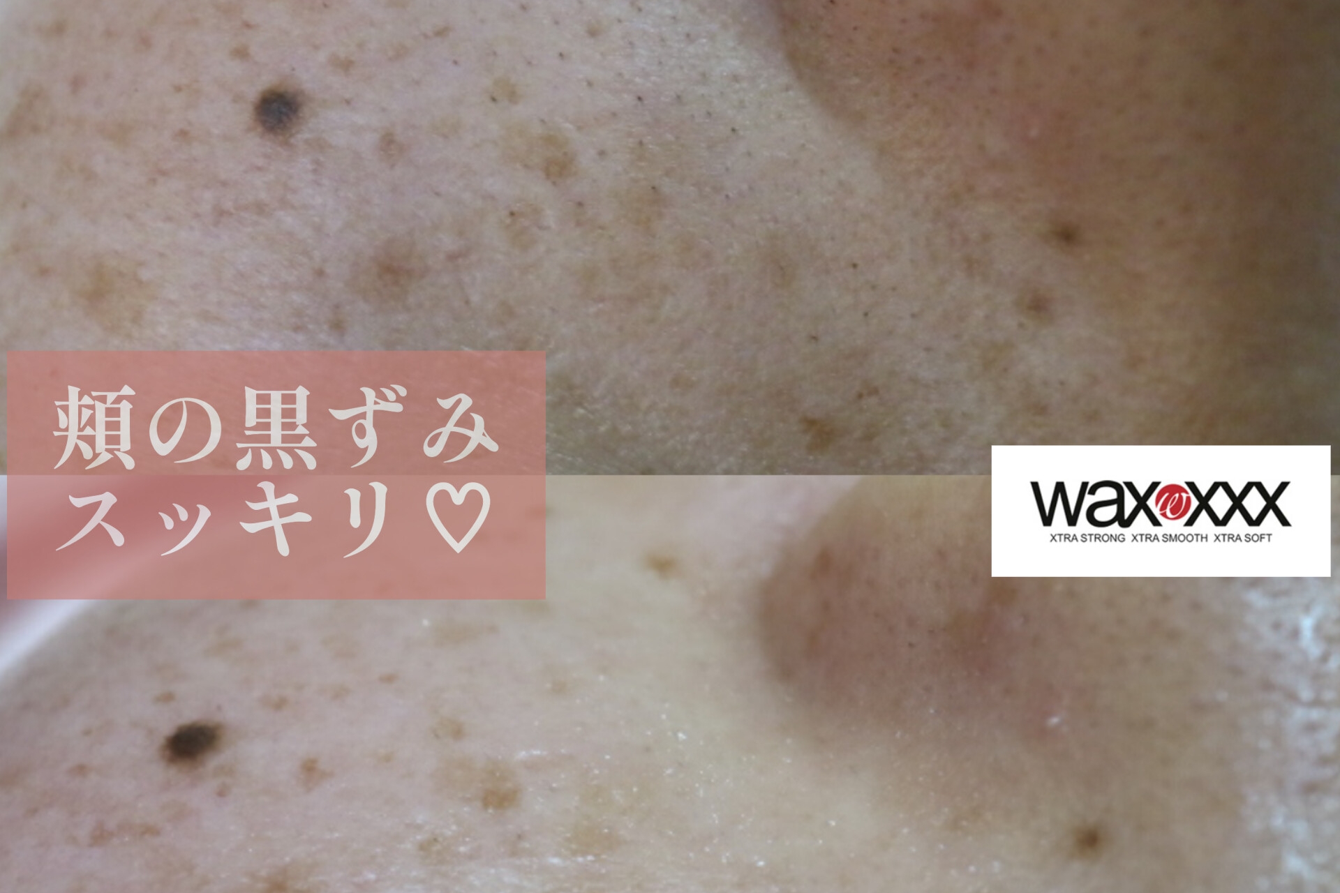 スキンケアフェイシャルワックスでよりまつげと眉毛が映えるお顔に♡【松本市マツエク＆まつげカール専門店ルイール】