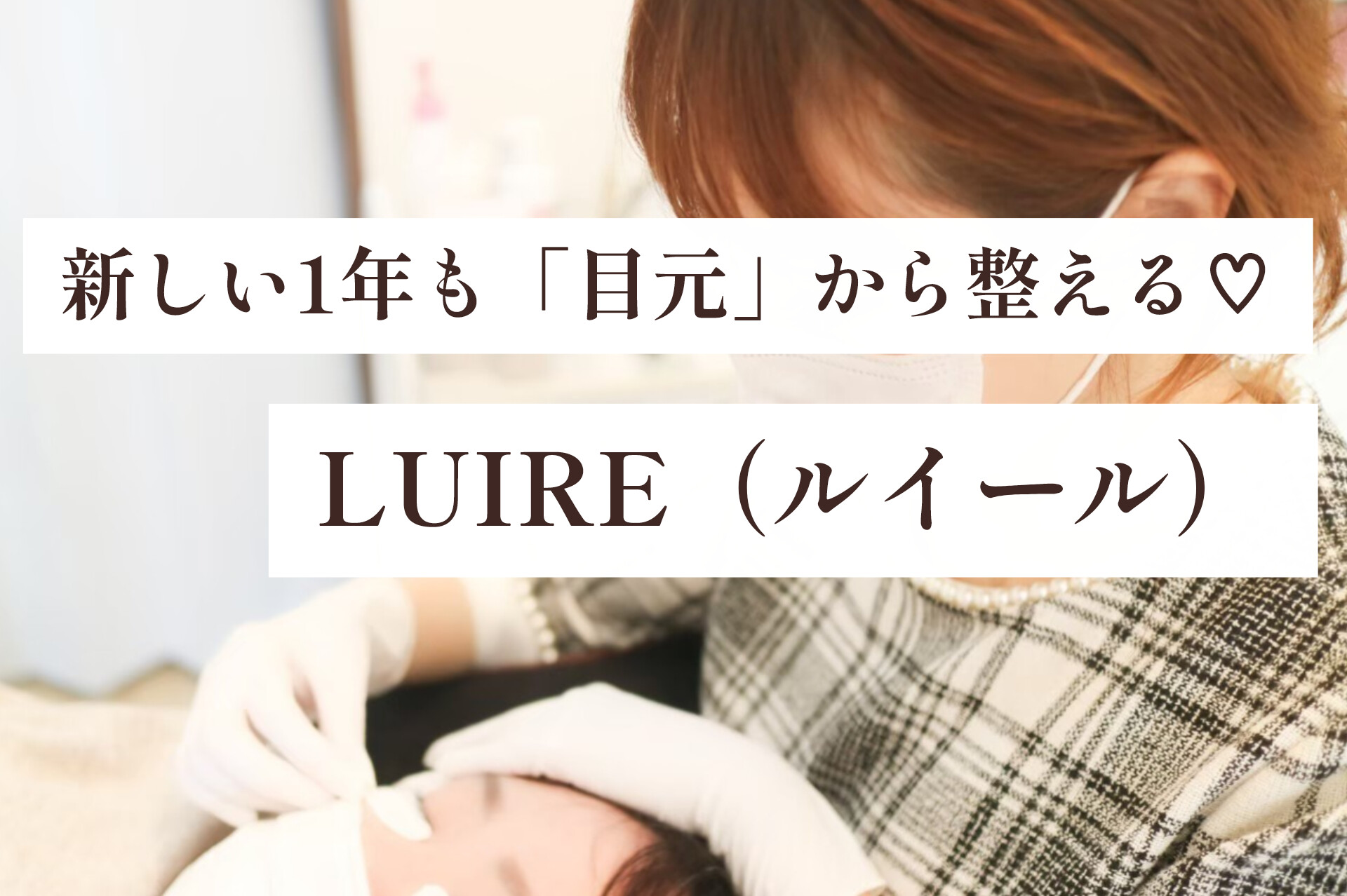 あけましておめでとうございます。2026年もよろしくお願いいたします♪
