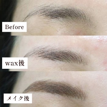 美眉スタイリングで眉の形が整い、印象がはっきりしたビフォーアフター
